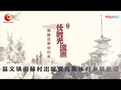 《任时光流逝 南赫还等你归来》