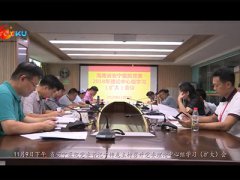 海南省安宁医院召开党委理论中心组学习（扩大）会议