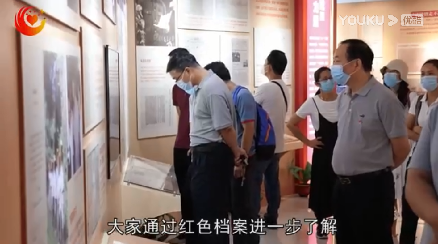 海口市残联组织开展参观《中国共产党人的家风》档案展党日活动